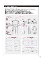 ユニフォーム ymtd2026n113