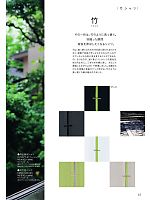 ユニフォーム znbk2015n015