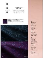 ユニフォーム znbk2015n020