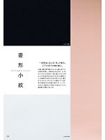 ユニフォーム znbk2015n024