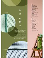 ユニフォーム znbk2015n028