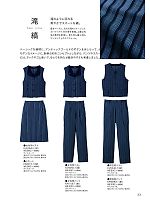 KP010L 女性用パンツのカタログページ(znbk2015n033)