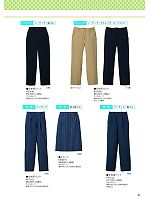 神馬本店 MIKATA SelectStage（ミカタ セレクトステージ）,KP004L,女性用パンツの写真は2015最新カタログの41ページに掲載しています。