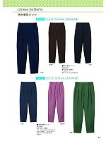 神馬本店 MIKATA SelectStage（ミカタ セレクトステージ）,KP0060,男性用パンツの写真は2015最新カタログの43ページに掲載しています。