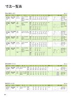 ユニフォーム znbk2015n044