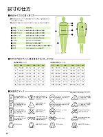ユニフォーム znbk2015n048