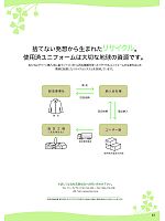 ユニフォーム znbk2015n049