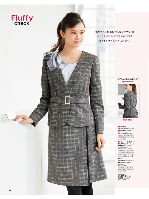 神馬本店 MIKATA SelectStage（ミカタ セレクトステージ）,SA399S,フレアプリーツスカート(美形)の写真は2023-24最新カタログ144ページに掲載されています。