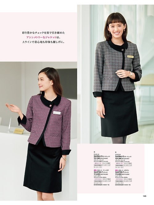 神馬本店 MIKATA SelectStage（ミカタ セレクトステージ）,SA394J,ジャケットの写真は2023-24最新カタログ145ページに掲載されています。