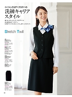 E2451 Aラインスカート(事務服)のカタログページ(znbs2023w136)