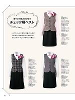 E2451 Aラインスカート(事務服)のカタログページ(znbs2023w152)