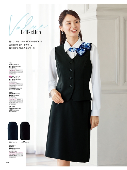 神馬本店 MIKATA SelectStage（ミカタ セレクトステージ）,E2450,タイトスカート(事務服)の写真は2024最新のオンラインカタログの88ページに掲載されています。
