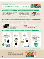 ユニフォーム znbs2025s006