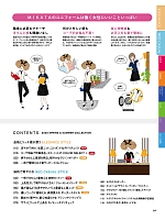 ユニフォーム znbs2025s007