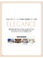 ユニフォーム znbs2025s008