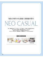 ユニフォーム znbs2025s038