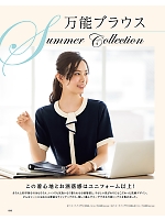 ユニフォーム znbs2025s050