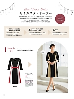 ユニフォーム znbs2025s092