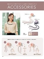 2025-26 年間物「MIKATA 美形（SELECT STAGE・セレクトステージ）」のカタログ104ページ(znbs2025s104)