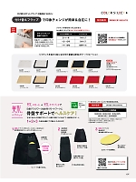 ユニフォーム znbs2025s107