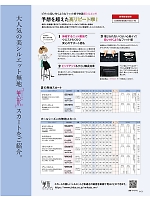 ユニフォーム znbs2025s113