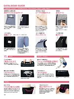 ユニフォーム znbs2025s116