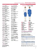 ユニフォーム znbs2025s117