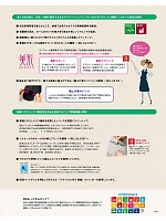 ユニフォーム znbs2025s119