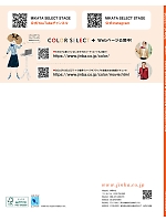 ユニフォーム znbs2025s122