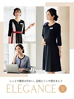 ユニフォーム znbs2025s123