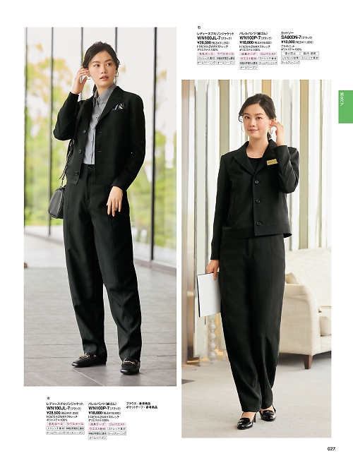 神馬本店 MIKATA SelectStage（ミカタ セレクトステージ）,SA800N カットソーの写真は2025-26最新オンラインカタログ27ページに掲載されています。