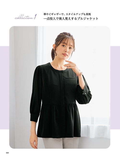 神馬本店 MIKATA SelectStage（ミカタ セレクトステージ）,WN120B プルジャケットの写真は2025-26最新オンラインカタログ32ページに掲載されています。