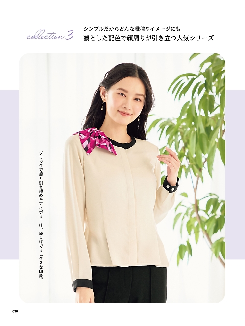 神馬本店 MIKATA SelectStage（ミカタ セレクトステージ）,SA14A クリップリボンの写真は2025-26最新オンラインカタログ36ページに掲載されています。