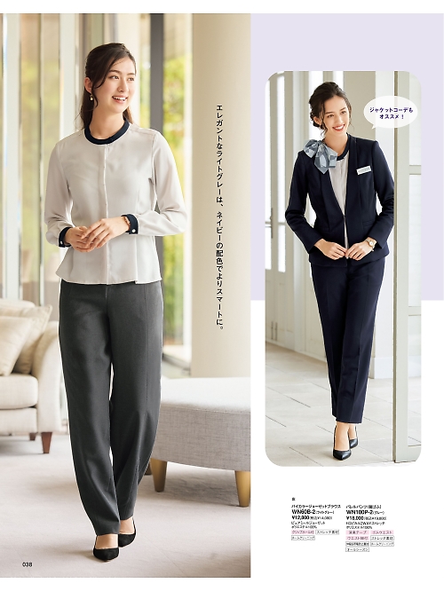 神馬本店 MIKATA SelectStage（ミカタ セレクトステージ）,WN01A クリップリボンの写真は2025-26最新オンラインカタログ38ページに掲載されています。