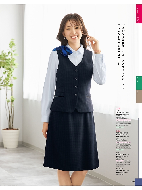 神馬本店 MIKATA SelectStage（ミカタ セレクトステージ）,SA907S Aラインスカート(総ゴム)の写真は2025-26最新オンラインカタログ49ページに掲載されています。