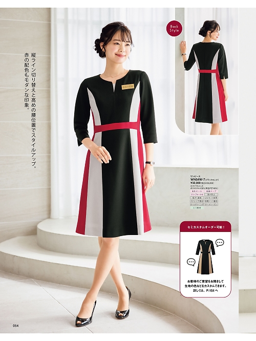 神馬本店 MIKATA SelectStage（ミカタ セレクトステージ）,WN54W ワンピースの写真は2025-26最新オンラインカタログ54ページに掲載されています。