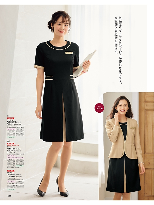 神馬本店 MIKATA SelectStage（ミカタ セレクトステージ）,WN51J ジャケットの写真は2025-26最新オンラインカタログ56ページに掲載されています。