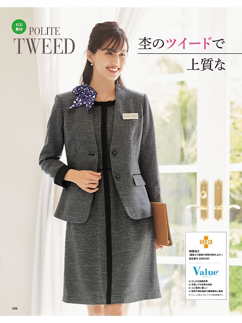 神馬本店 MIKATA SelectStage（ミカタ セレクトステージ）,WN80W ワンピースの写真は2025-26最新オンラインカタログ86ページに掲載されています。