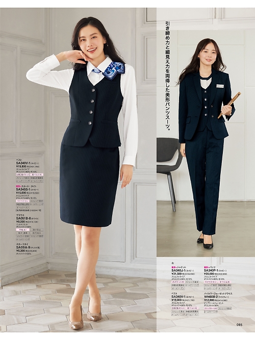 神馬本店 MIKATA SelectStage（ミカタ セレクトステージ）,SA340P パンツの写真は2025-26最新オンラインカタログ95ページに掲載されています。