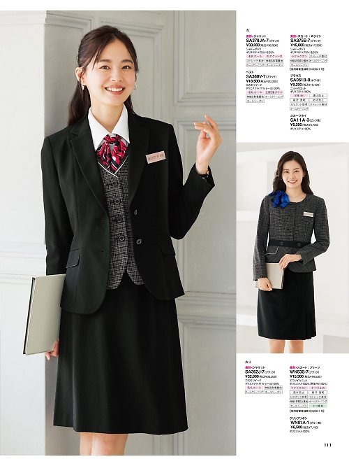 神馬本店 MIKATA SelectStage（ミカタ セレクトステージ）,SA362J ジャケット(美形)の写真は2025-26最新オンラインカタログ111ページに掲載されています。