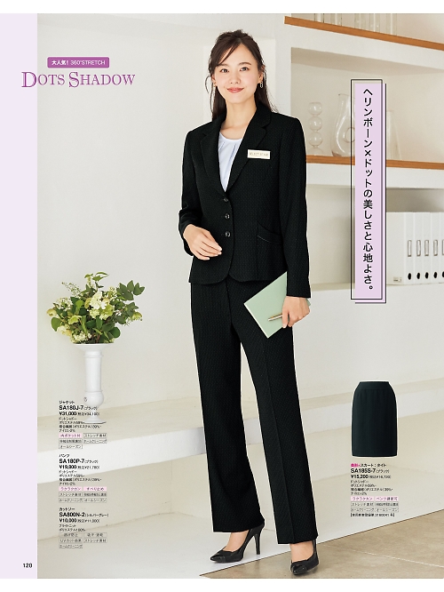 神馬本店 MIKATA SelectStage（ミカタ セレクトステージ）,SA185S,美形タイトスカートの写真は2025-26最新のオンラインカタログの120ページに掲載されています。