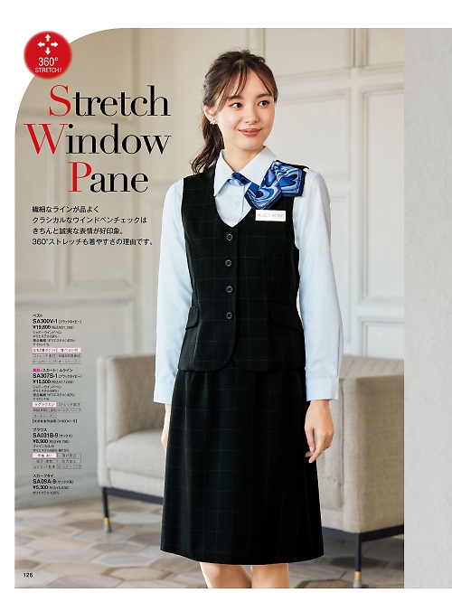 神馬本店 MIKATA SelectStage（ミカタ セレクトステージ）,SA307S 美形Aラインスカートの写真は2025-26最新オンラインカタログ126ページに掲載されています。