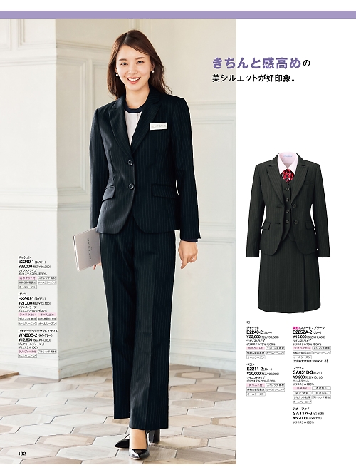 神馬本店 MIKATA SelectStage（ミカタ セレクトステージ）,E2290,パンツの写真は2025-26最新のオンラインカタログの132ページに掲載されています。