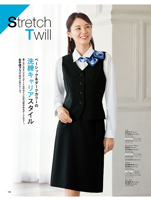 神馬本店 MIKATA SelectStage（ミカタ セレクトステージ）,E2411,ベスト(事務服)の写真は2025-26最新のオンラインカタログの134ページに掲載されています。
