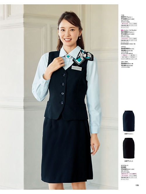 神馬本店 MIKATA SelectStage（ミカタ セレクトステージ）,SA195C,美形ラップキュロットの写真は2025-26最新のオンラインカタログの135ページに掲載されています。