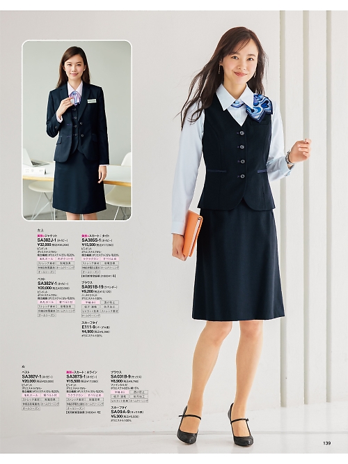 神馬本店 MIKATA SelectStage（ミカタ セレクトステージ）,SA385S タイトスカート(美形)の写真は2025-26最新オンラインカタログ139ページに掲載されています。