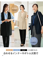 ユニフォーム znbs2025w002