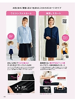 ユニフォーム znbs2025w006