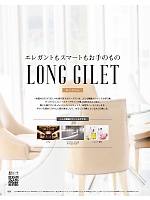 ユニフォーム znbs2025w008