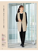 SA700P 裾上げ楽々パンツのカタログページ(znbs2025w010)